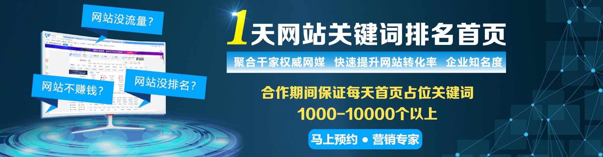 安图sem外包