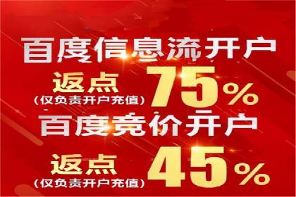 案例分享：如何通过百度竞价获取精准流量